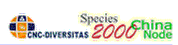 Species 2000 China Node