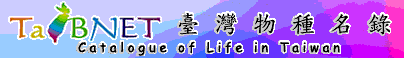 Catalogue of Life in Taiwan